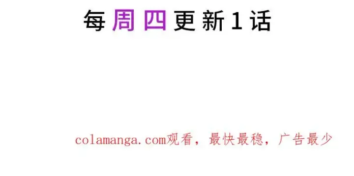 漫画《反派的姐姐今天也很心累》41.普通的宴会第112张图