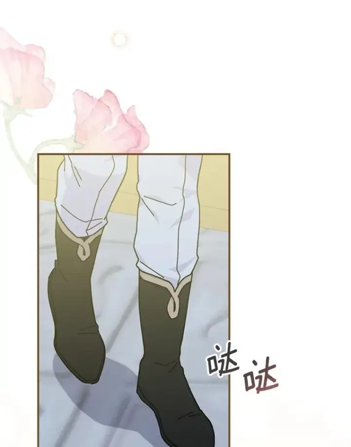 漫画《反派的姐姐今天也很心累》41.普通的宴会第47张图