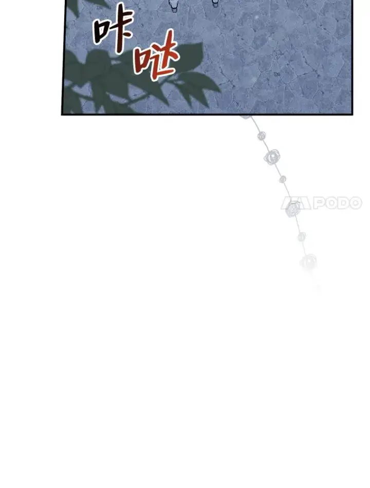 漫画《反派的姐姐今天也很心累》42.全都该死第100张图