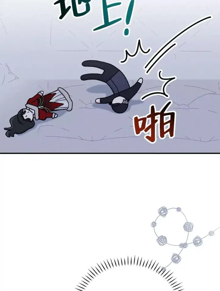 漫画《反派的姐姐今天也很心累》42.全都该死第98张图