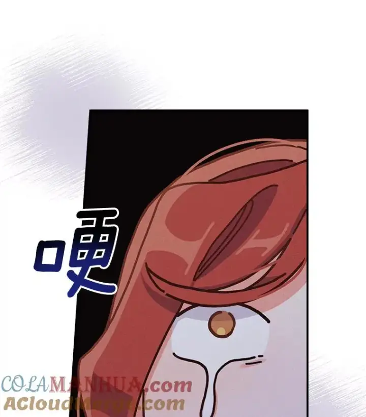 漫画《反派的姐姐今天也很心累》43.无法挽回第105张图
