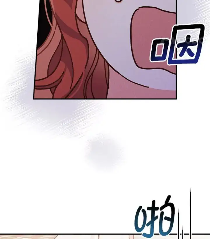 漫画《反派的姐姐今天也很心累》43.无法挽回第106张图