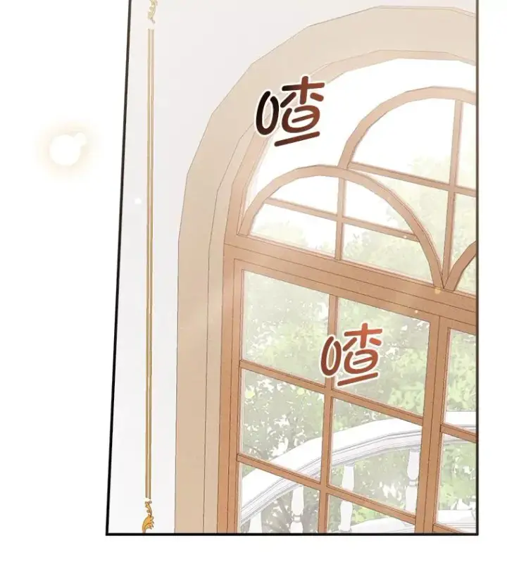 漫画《反派的姐姐今天也很心累》43.无法挽回第11张图