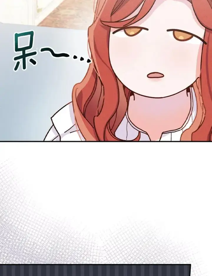 漫画《反派的姐姐今天也很心累》43.无法挽回第14张图