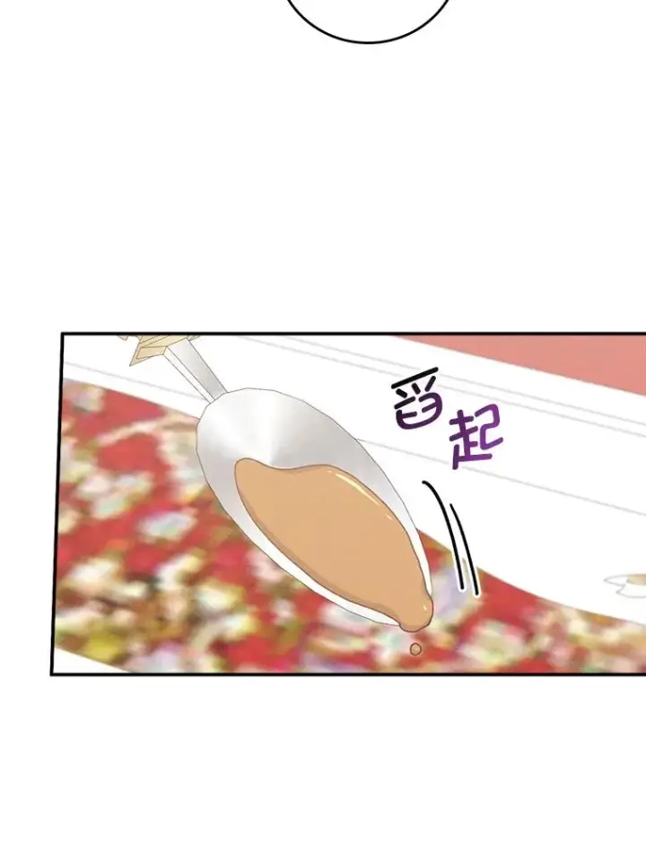 漫画《反派的姐姐今天也很心累》43.无法挽回第27张图