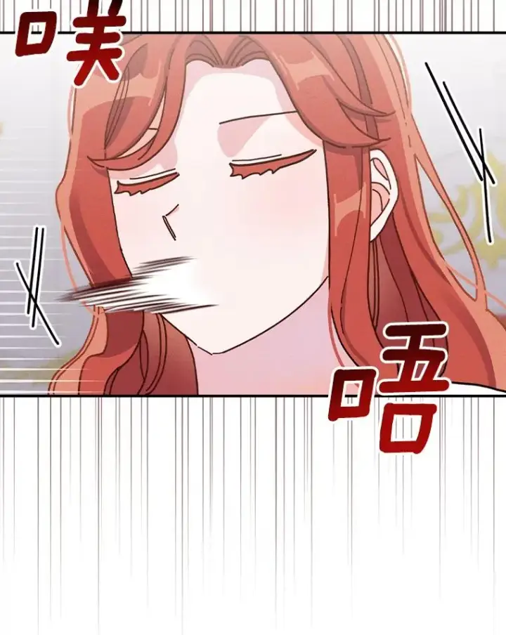 漫画《反派的姐姐今天也很心累》43.无法挽回第40张图
