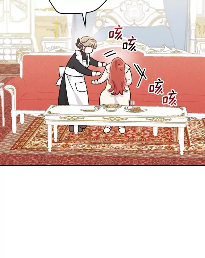 漫画《反派的姐姐今天也很心累》43.无法挽回第43张图