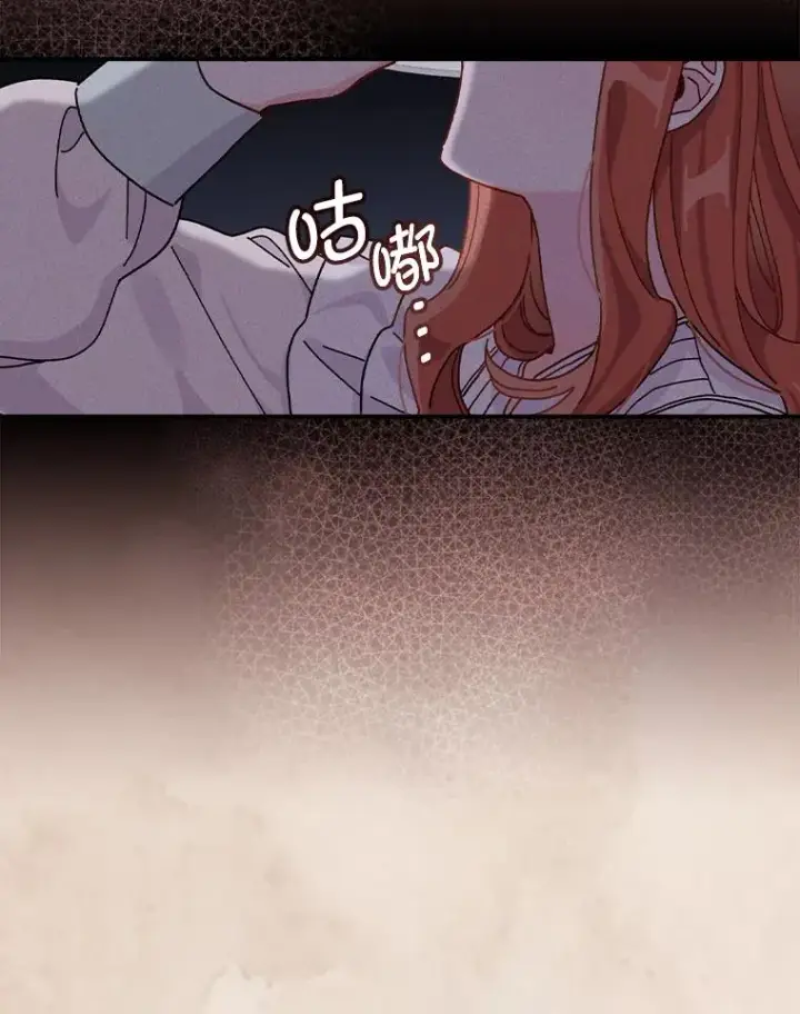 漫画《反派的姐姐今天也很心累》43.无法挽回第47张图