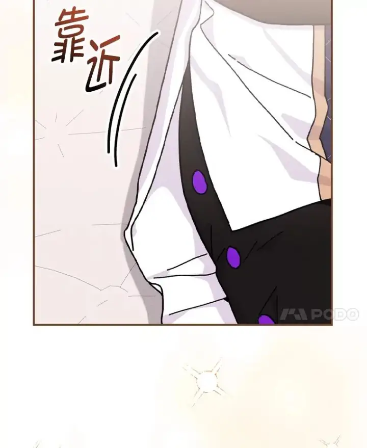 漫画《反派的姐姐今天也很心累》44.出远门第111张图