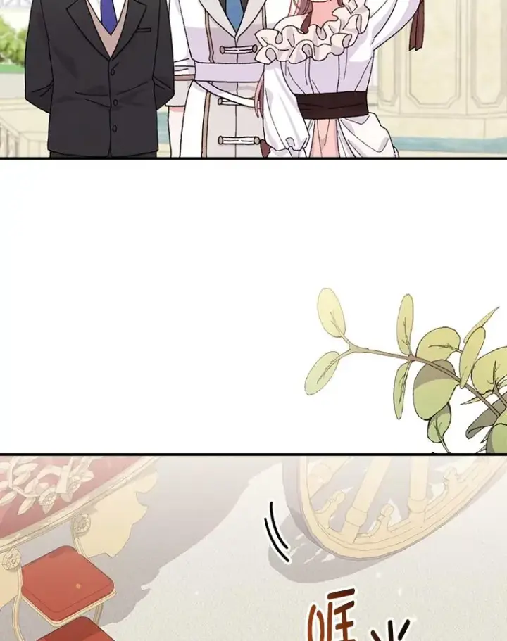 漫画《反派的姐姐今天也很心累》44.出远门第74张图