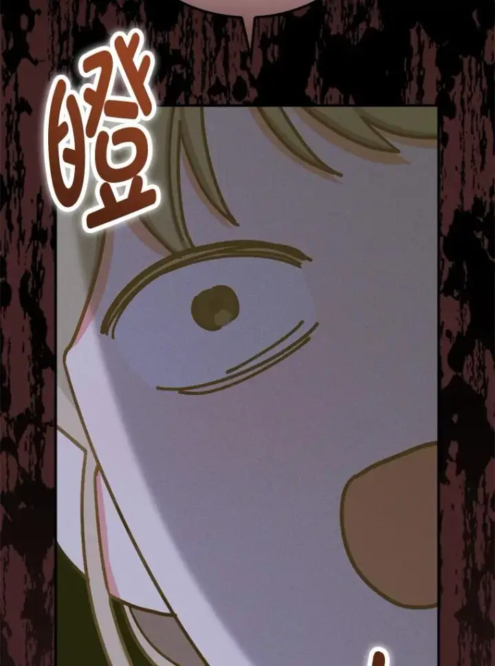 漫画《反派的姐姐今天也很心累》44.出远门第87张图
