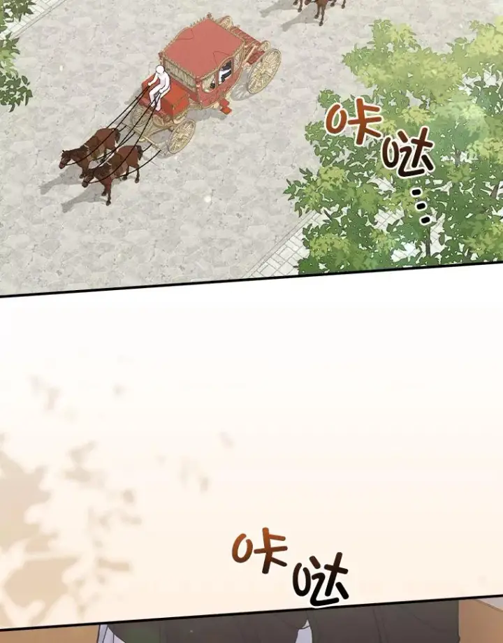 漫画《反派的姐姐今天也很心累》45.雷迪克领地第3张图