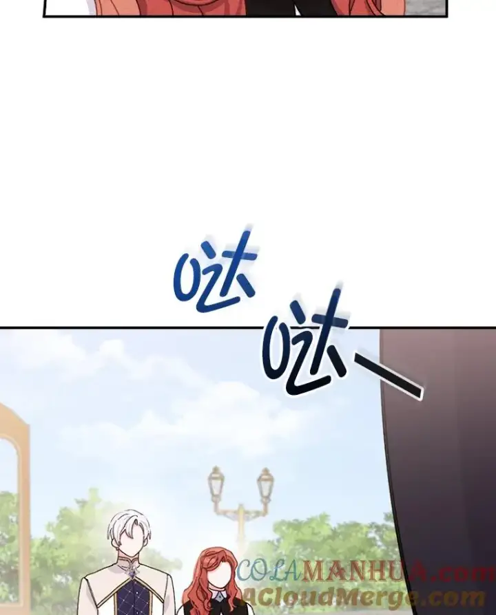 漫画《反派的姐姐今天也很心累》45.雷迪克领地第37张图
