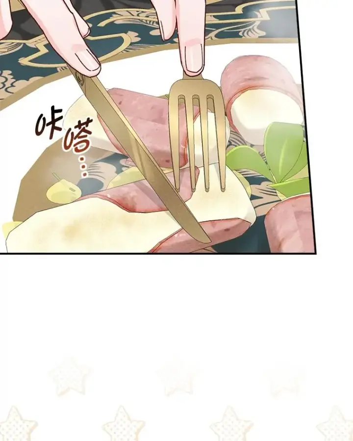漫画《反派的姐姐今天也很心累》45.雷迪克领地第84张图