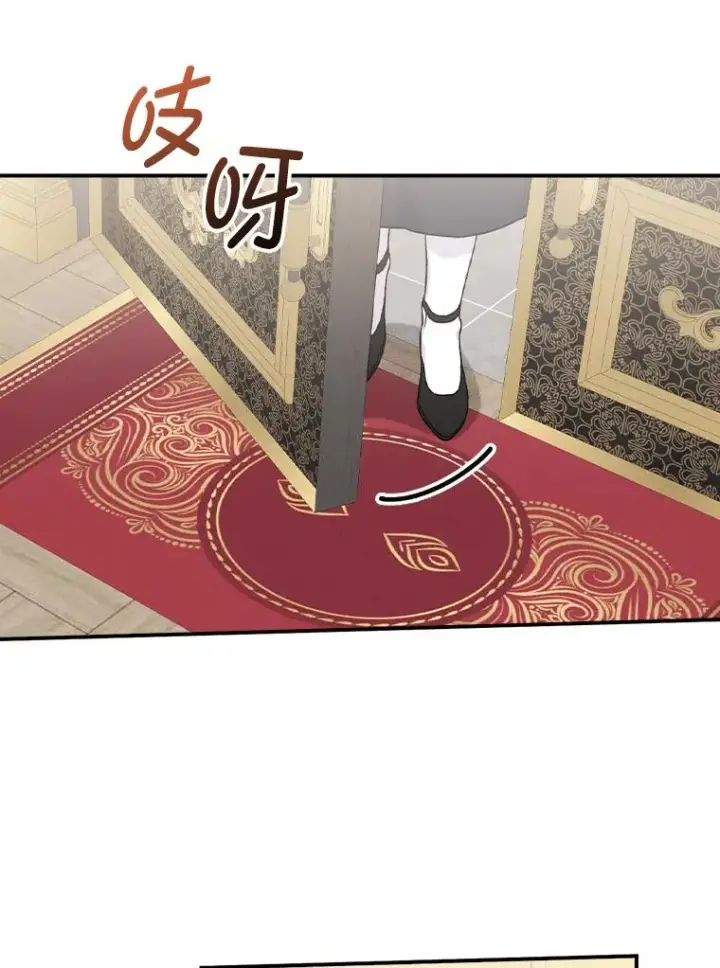 漫画《反派的姐姐今天也很心累》45.雷迪克领地第99张图