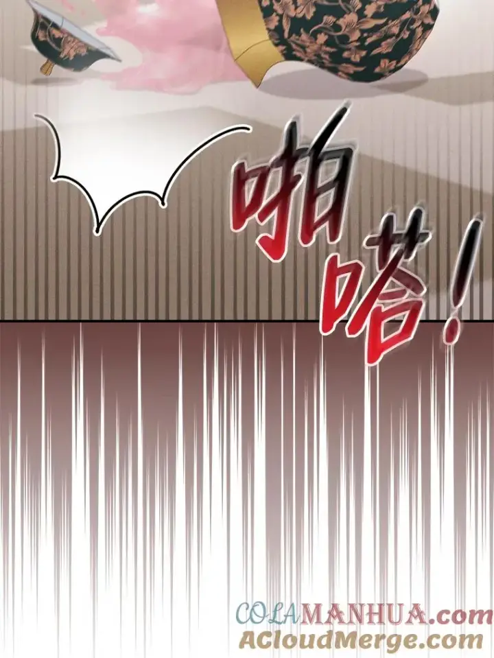 漫画《反派的姐姐今天也很心累》46.回忆往昔第13张图