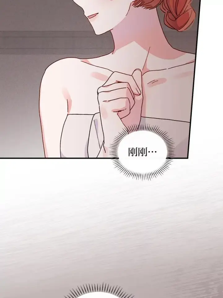 漫画《反派的姐姐今天也很心累》46.回忆往昔第16张图