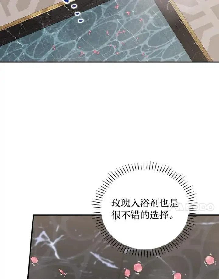 漫画《反派的姐姐今天也很心累》46.回忆往昔第30张图