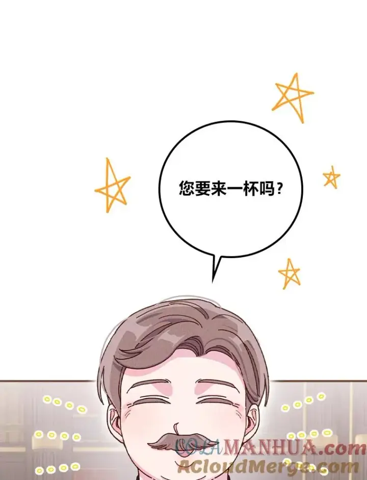 漫画《反派的姐姐今天也很心累》46.回忆往昔第45张图