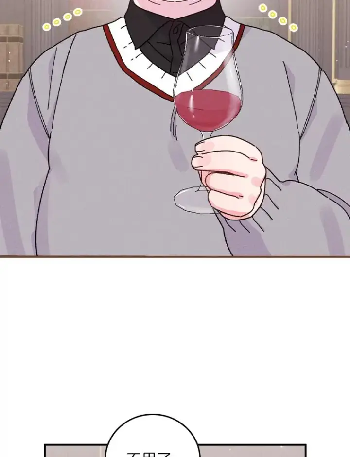 漫画《反派的姐姐今天也很心累》46.回忆往昔第46张图
