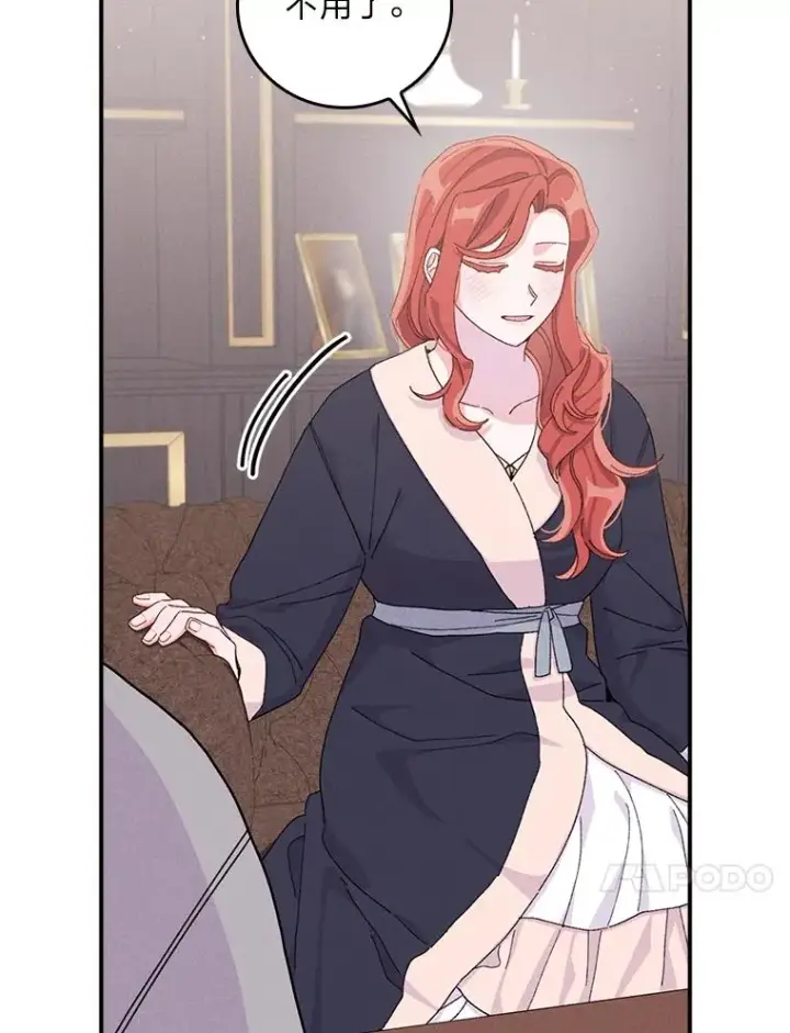 漫画《反派的姐姐今天也很心累》46.回忆往昔第47张图