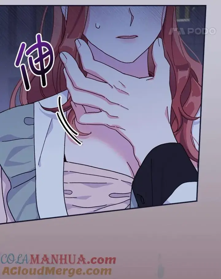 漫画《反派的姐姐今天也很心累》47.栩栩如生的梦境第105张图