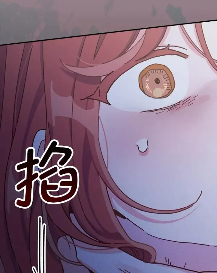 漫画《反派的姐姐今天也很心累》47.栩栩如生的梦境第106张图
