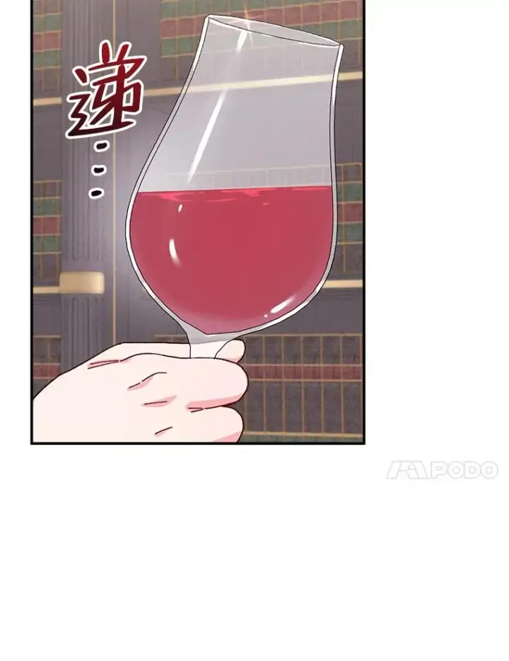 漫画《反派的姐姐今天也很心累》47.栩栩如生的梦境第14张图