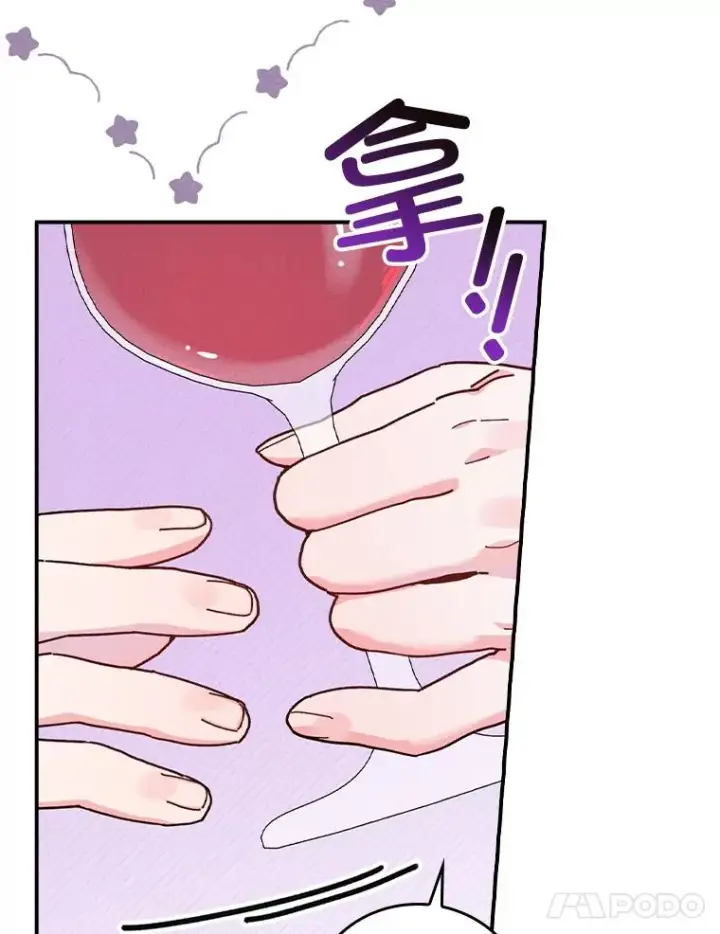 漫画《反派的姐姐今天也很心累》47.栩栩如生的梦境第18张图