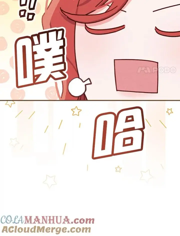 漫画《反派的姐姐今天也很心累》47.栩栩如生的梦境第21张图