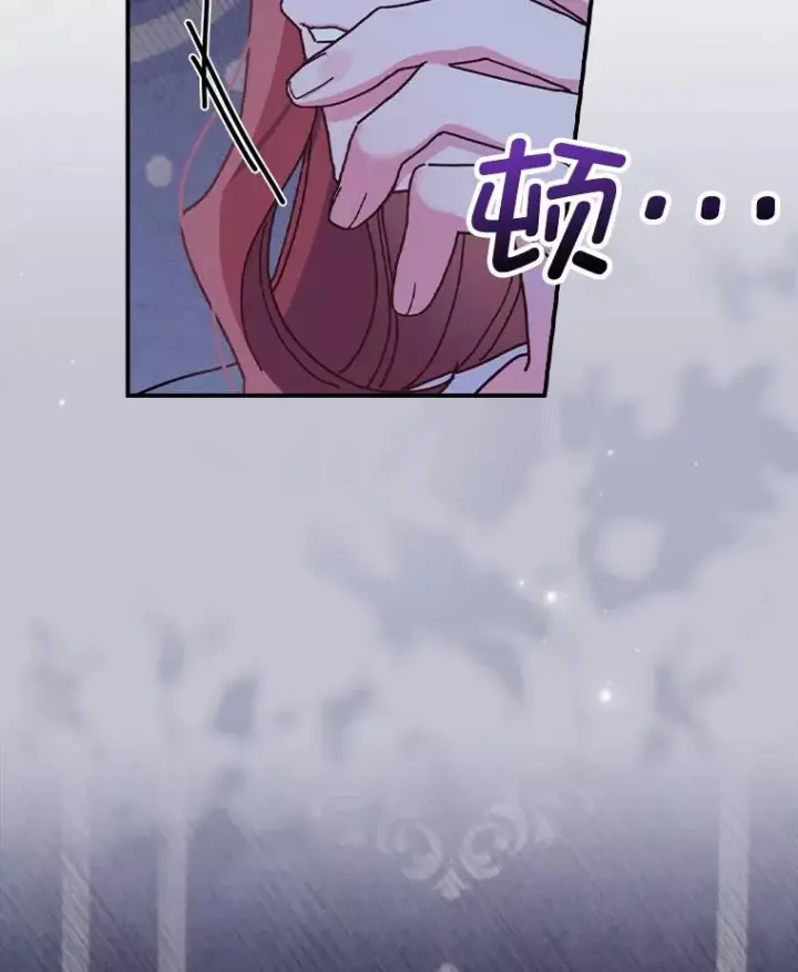 漫画《反派的姐姐今天也很心累》47.栩栩如生的梦境第38张图