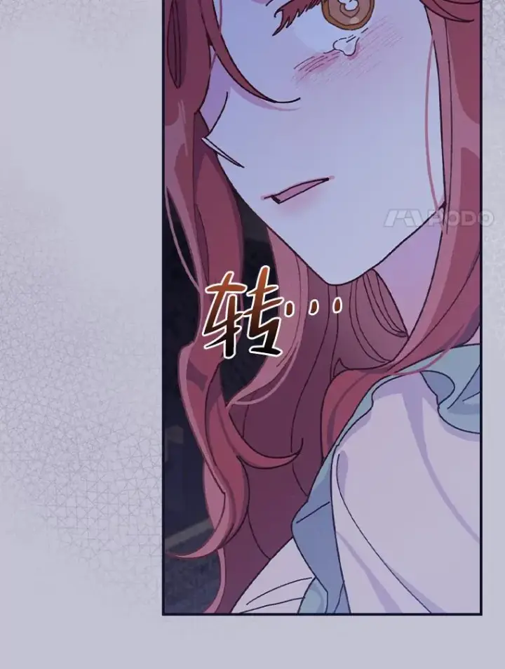 漫画《反派的姐姐今天也很心累》47.栩栩如生的梦境第95张图