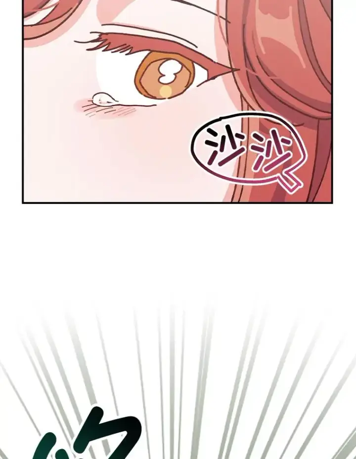 漫画《反派的姐姐今天也很心累》49.惴惴不安的原因第62张图