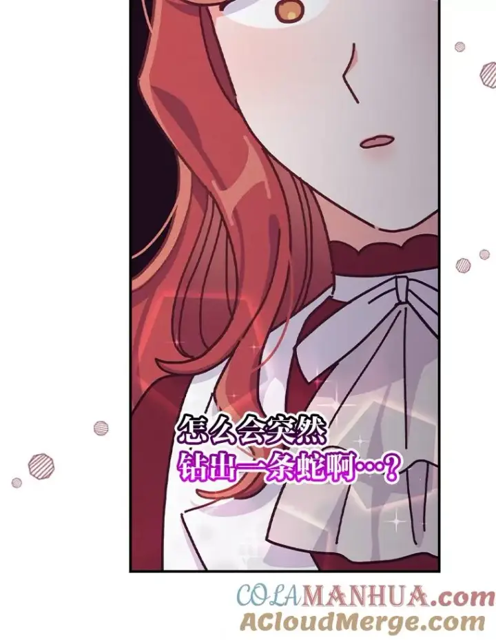 漫画《反派的姐姐今天也很心累》49.惴惴不安的原因第65张图