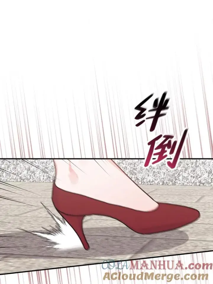 漫画《反派的姐姐今天也很心累》49.惴惴不安的原因第69张图