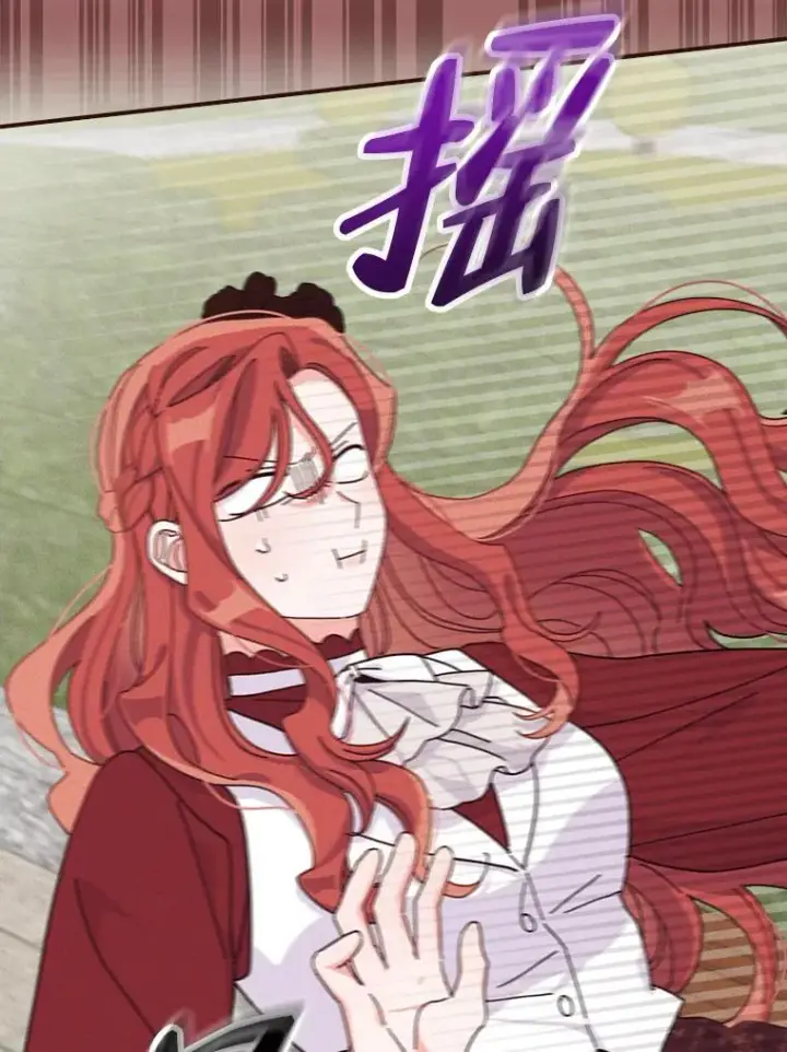 漫画《反派的姐姐今天也很心累》49.惴惴不安的原因第71张图