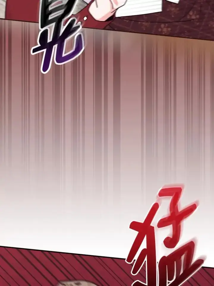漫画《反派的姐姐今天也很心累》49.惴惴不安的原因第72张图