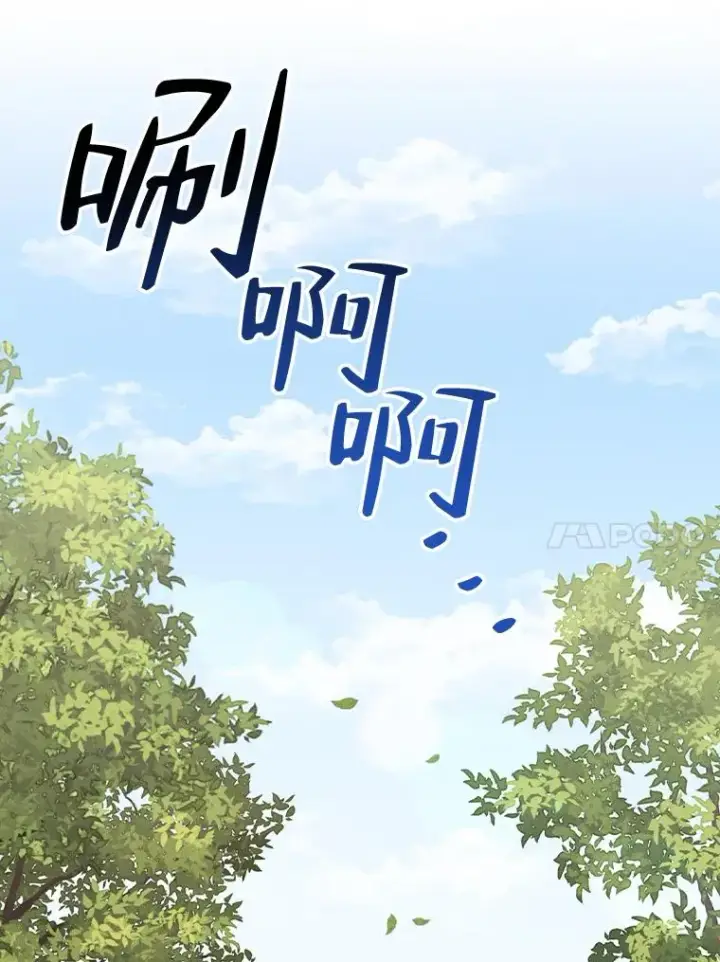 漫画《反派的姐姐今天也很心累》49.惴惴不安的原因第76张图