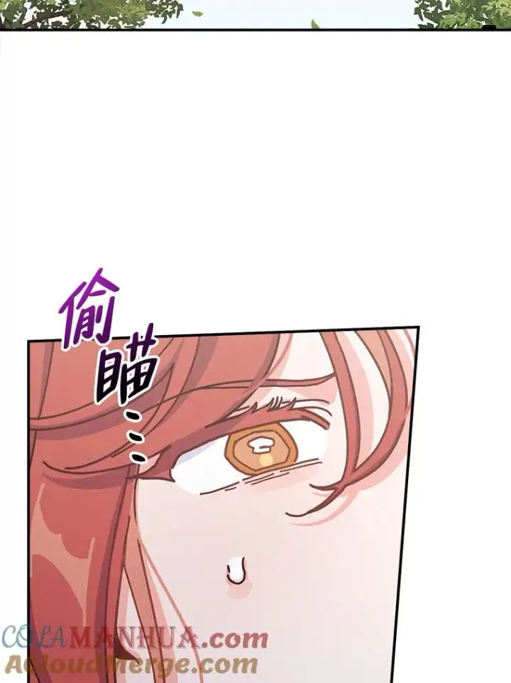 漫画《反派的姐姐今天也很心累》49.惴惴不安的原因第77张图