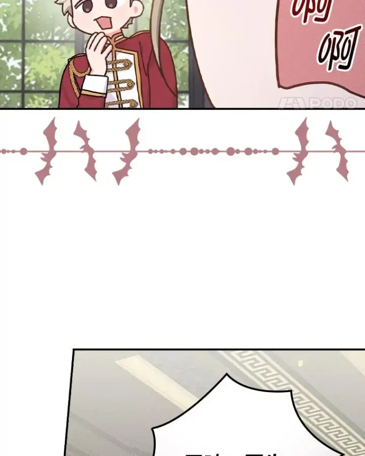漫画《反派的姐姐今天也很心累》50.迷恋他的温柔第39张图