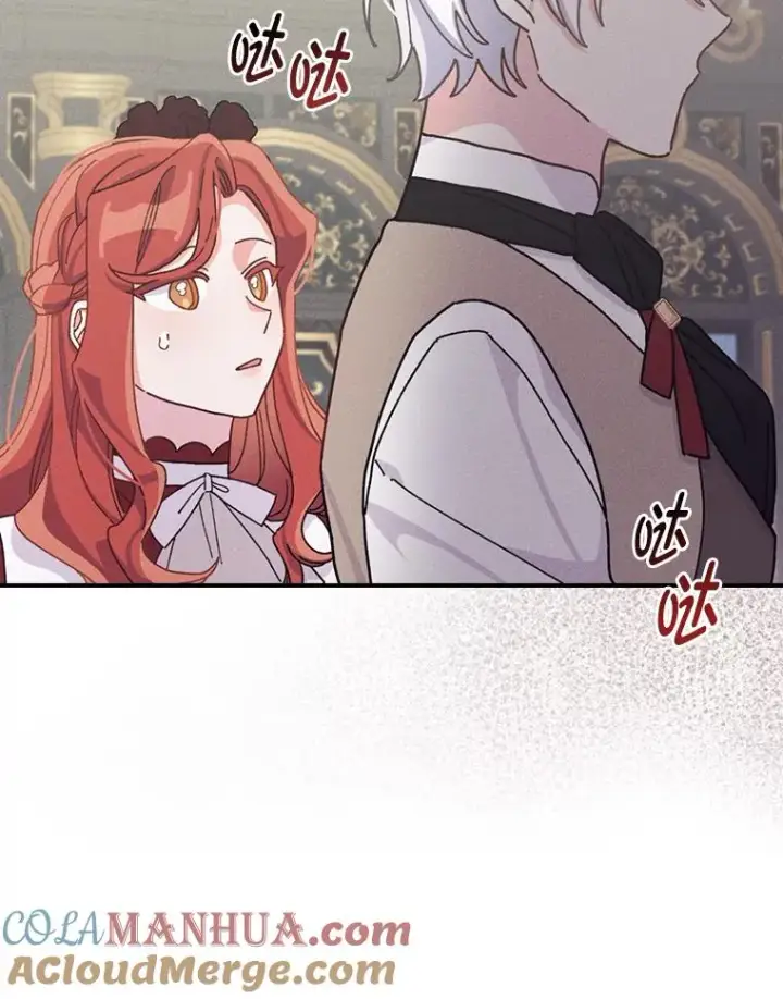 漫画《反派的姐姐今天也很心累》50.迷恋他的温柔第93张图
