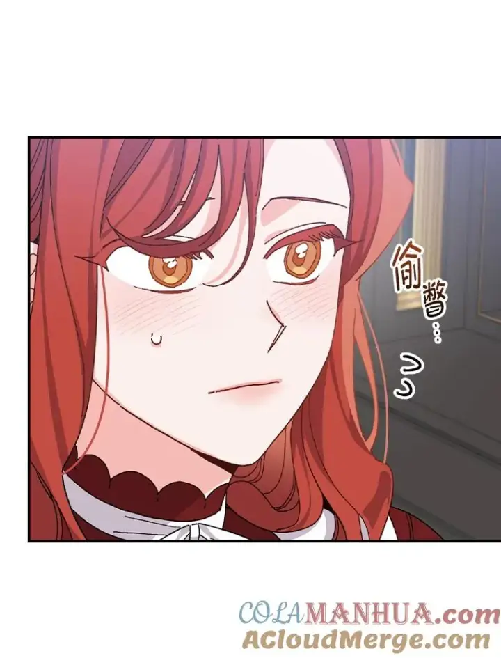 漫画《反派的姐姐今天也很心累》51.幕后主谋第9张图