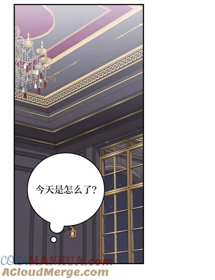 漫画《反派的姐姐今天也很心累》53.卢卡斯的诡计第25张图