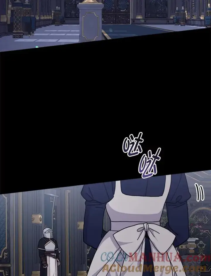 漫画《反派的姐姐今天也很心累》53.卢卡斯的诡计第41张图