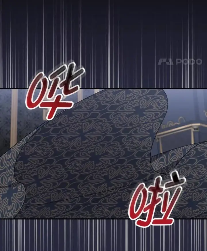 漫画《反派的姐姐今天也很心累》53.卢卡斯的诡计第51张图