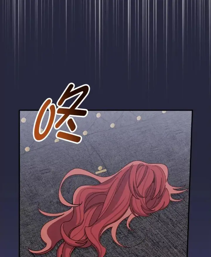 漫画《反派的姐姐今天也很心累》53.卢卡斯的诡计第52张图
