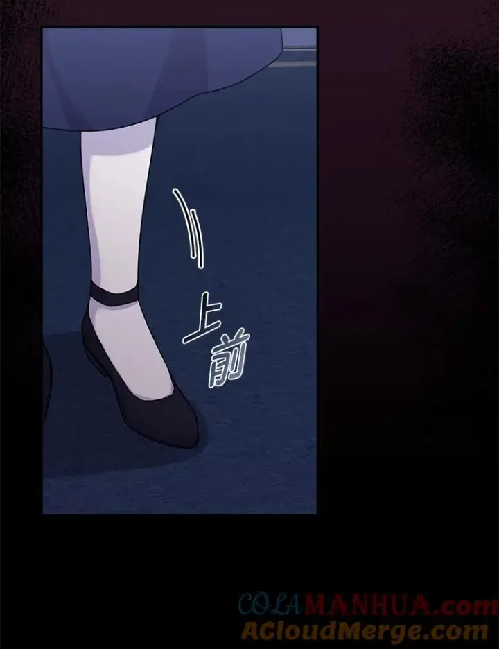 漫画《反派的姐姐今天也很心累》54.致幻剂中毒第28张图