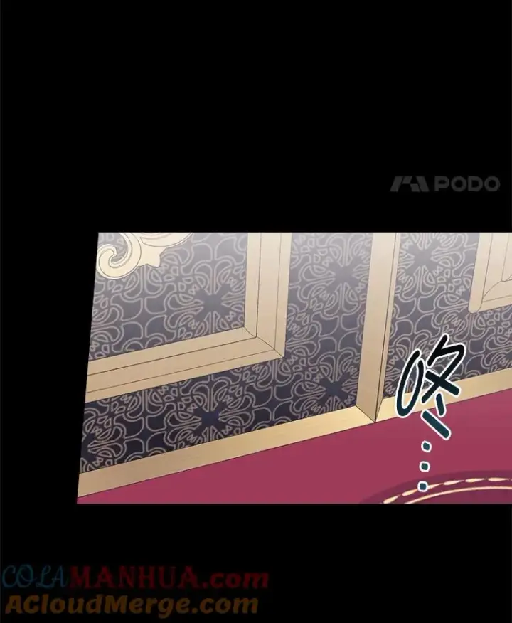 漫画《反派的姐姐今天也很心累》55.相反的梦第21张图