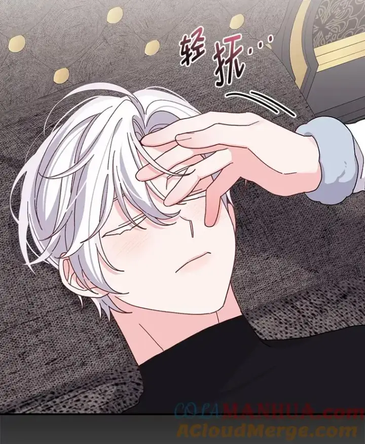 漫画《反派的姐姐今天也很心累》55.相反的梦第25张图