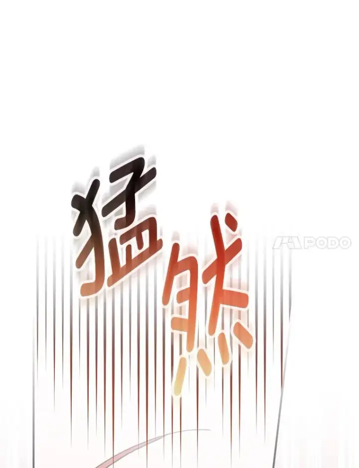 漫画《反派的姐姐今天也很心累》55.相反的梦第32张图
